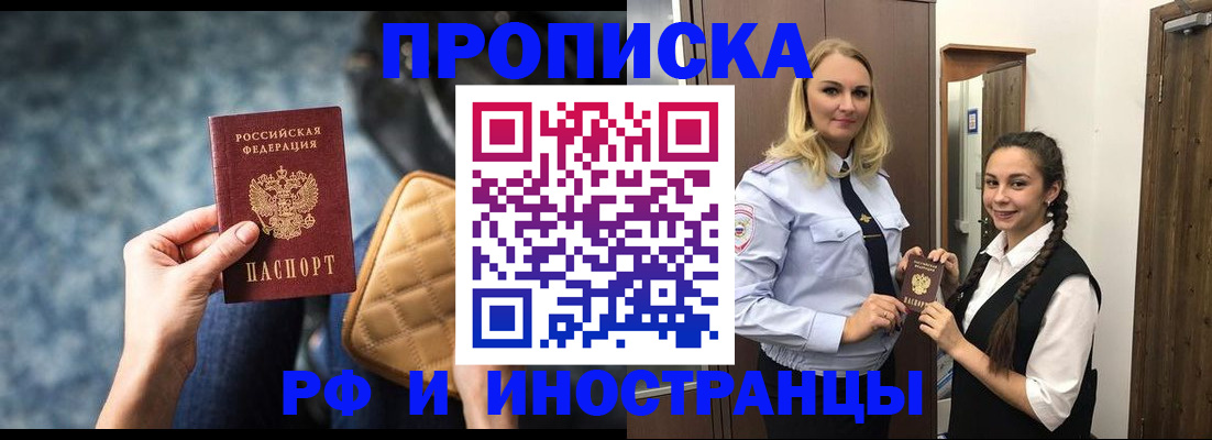 регистрация для школы в Усолье-Сибирском