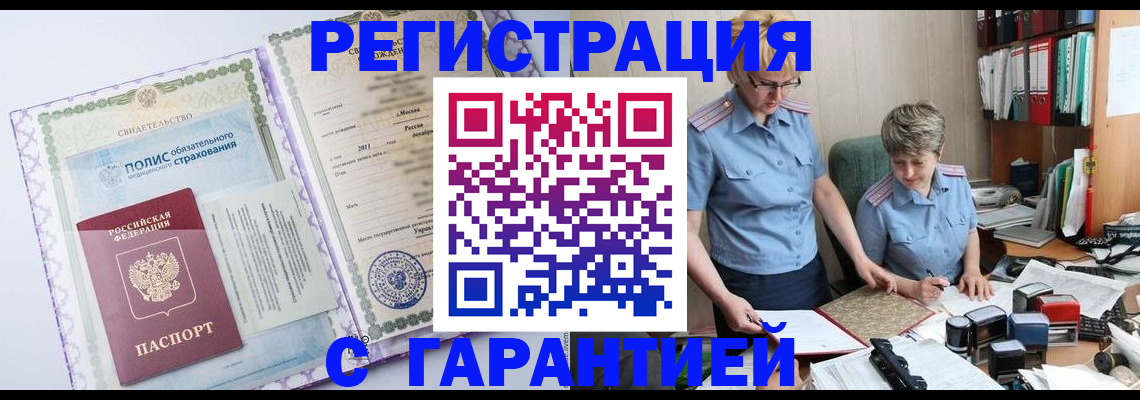 найти адрес прописки в Усолье-Сибирском